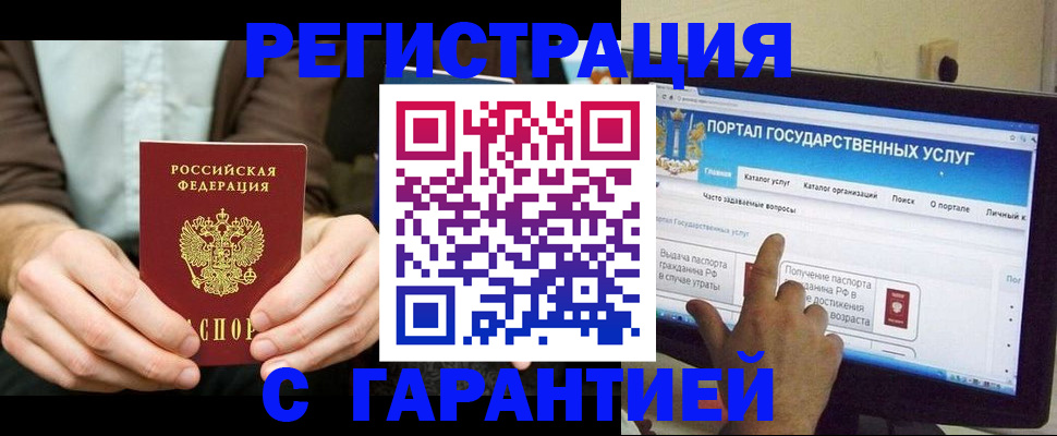 временная регистрация недорого в Киржаче