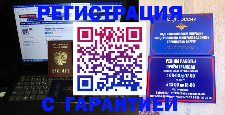 найти адрес прописки в Киржаче