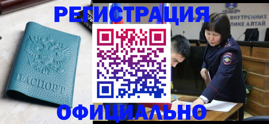 прописка регистрация в Киржаче