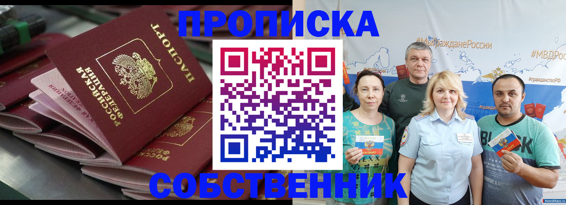 найти адрес прописки в Киржаче